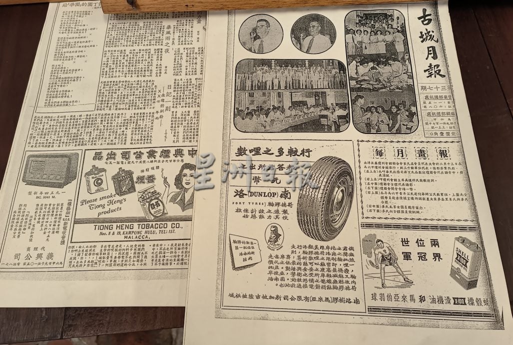 （古城封底主文）《用眼睛去旅游》：洛阳印务局