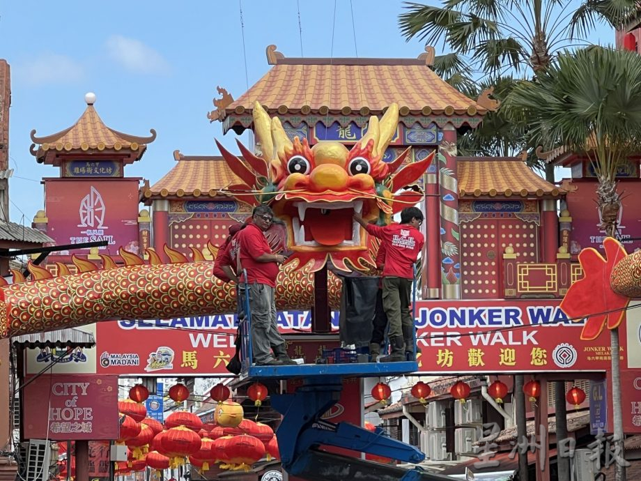 (古城封面主文)“龘龘龘”飞天祥龙升空迎新岁