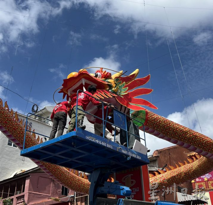(古城封面主文)“龘龘龘”飞天祥龙升空迎新岁