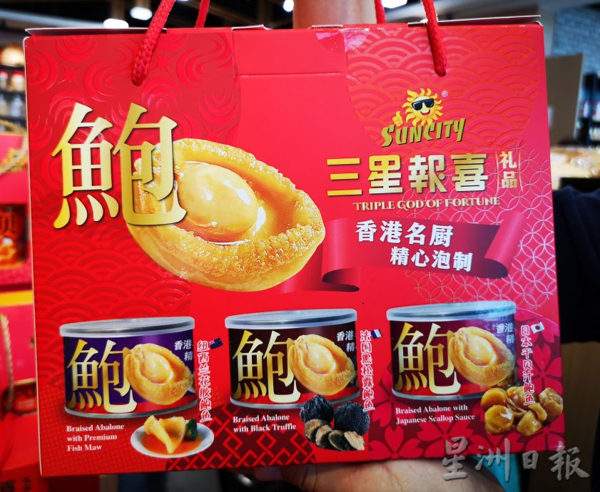 （古城封面主文）不受价位略涨影响 新春礼篮行情看俏热销 轻巧礼盒受追棒