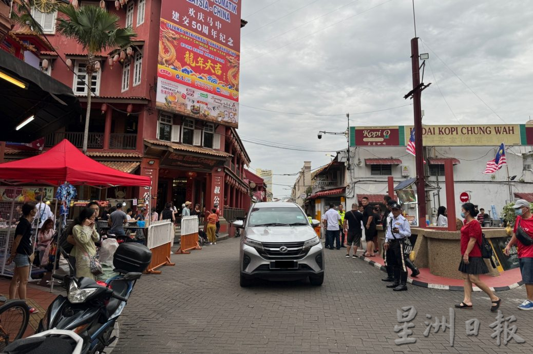 (古城封面主文)方便华裔过年·首长宣布无车区减至21小时至2月杪