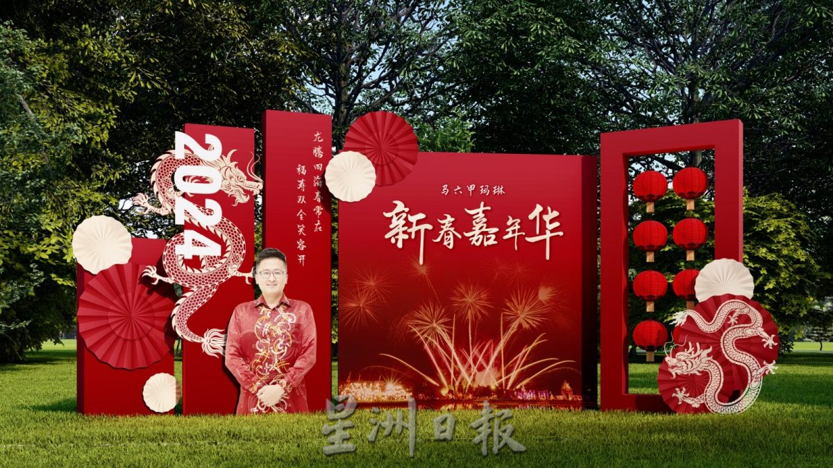(古城封面主文)玛琳美食镇即将登场·29日起办年货市场造势