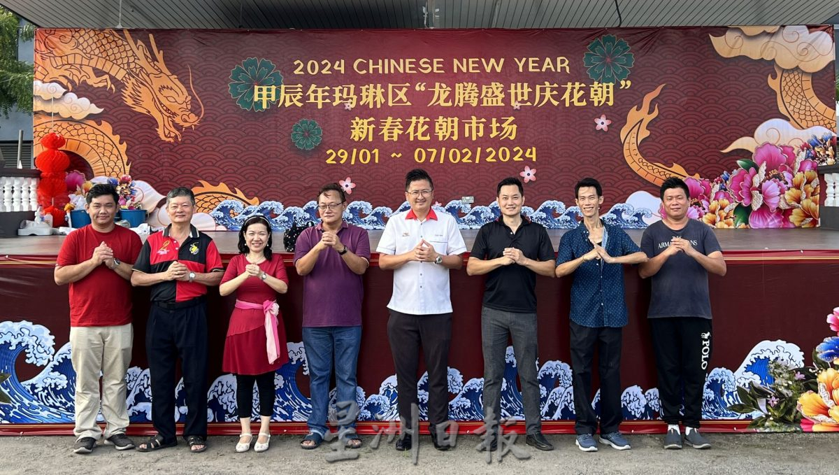 （古城封面主文）玛琳美食镇即将登场·29日起办年货市场造势