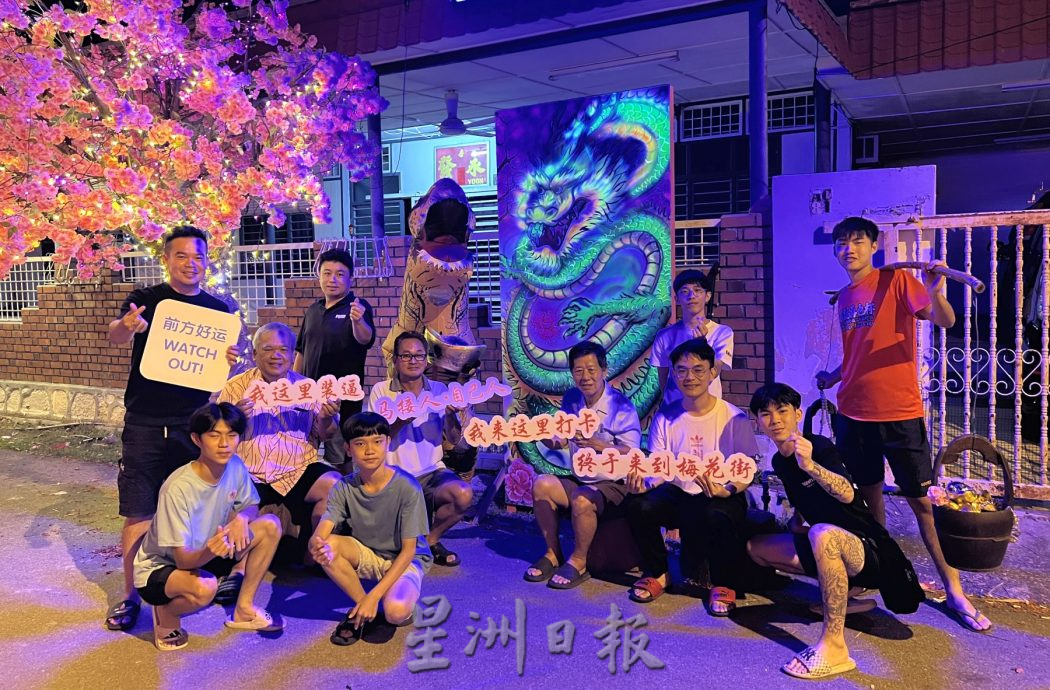 (古城封面主文)马接峇鲁新村“龙”历新年布置,打卡打到停不了!