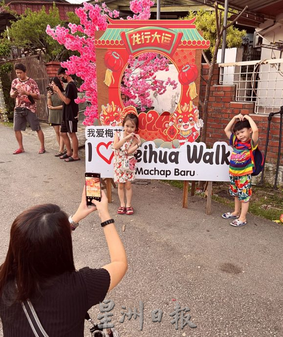（古城封面主文）马接峇鲁新村“龙”历新年布置，打卡打到停不了！
