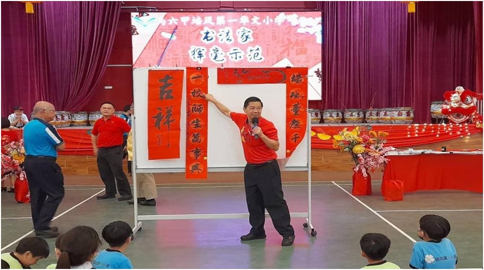 （古城版）培一家家贴春联