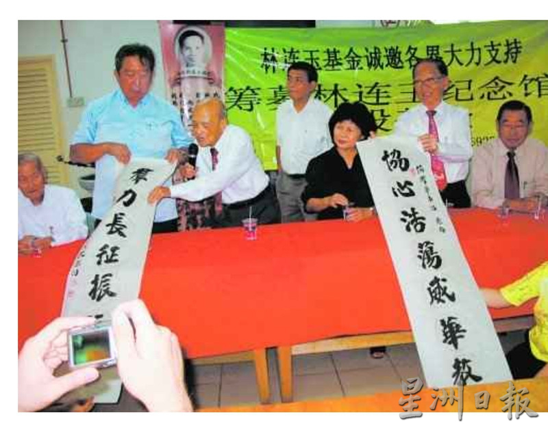 (古城版)沈慕羽书法文物馆日前收到一份珍贵的圣诞礼物-----沈慕羽赠送协群单车队墨宝