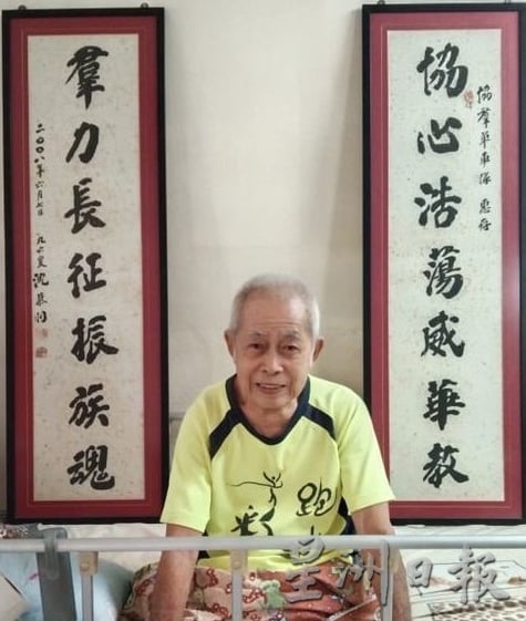 (古城版)沈慕羽书法文物馆日前收到一份珍贵的圣诞礼物-----沈慕羽赠送协群单车队墨宝