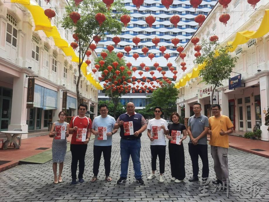 （古城第三版主文）奶茶街年景布置 122至209办年货市集