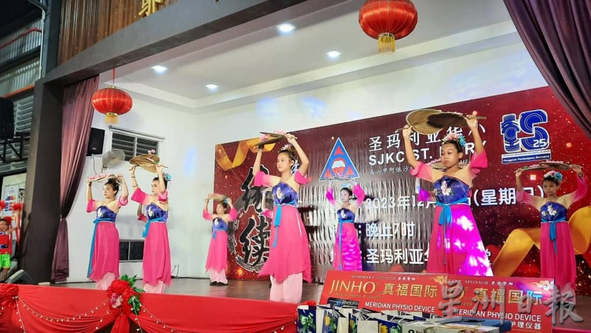 (古城第二版主文)圣玛利亚华小慈善晚宴筹获31万