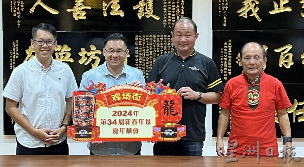 (古城第二版主文)巨龙点睛、大漆篮游行、大灯“龙”及牌楼亮灯