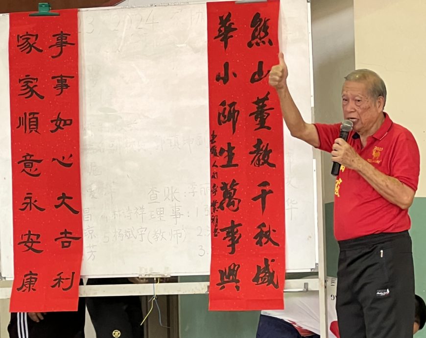 （古城第二版主文）春暖人间 家家贴春联 推介礼