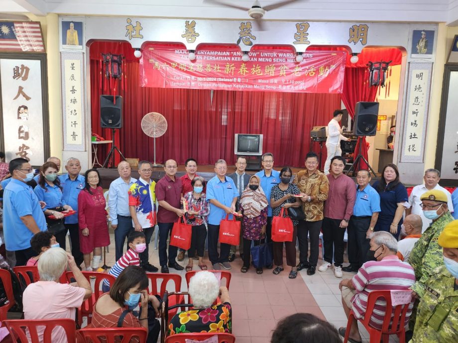 （古城第六版主文）明星慈善社派发1000份红包及福袋给长者，让他们度过温馨年