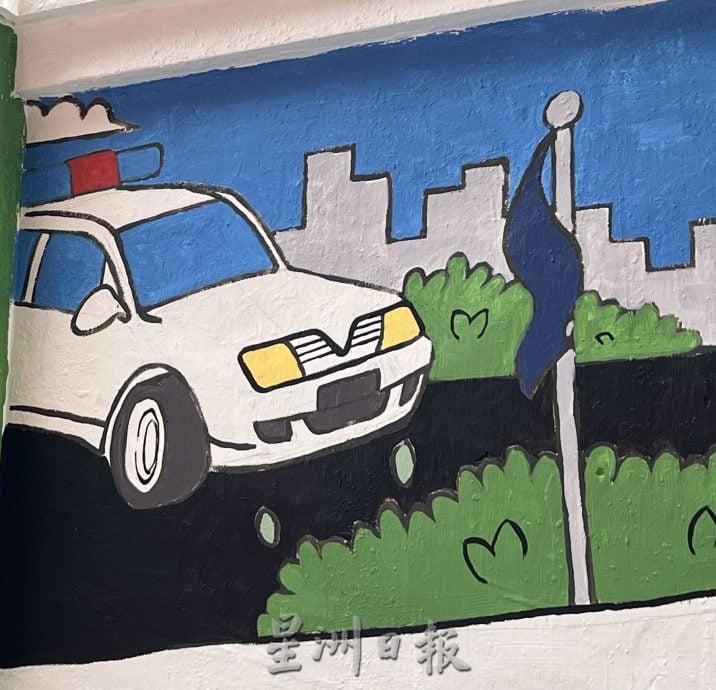 （古城第四版主文）《用眼睛去旅游》：中央县警察局壁画墙