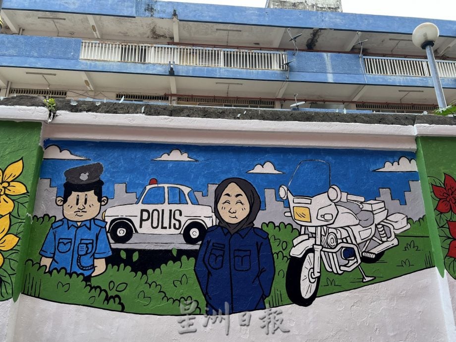 （古城第四版主文）《用眼睛去旅游》：中央县警察局壁画墙