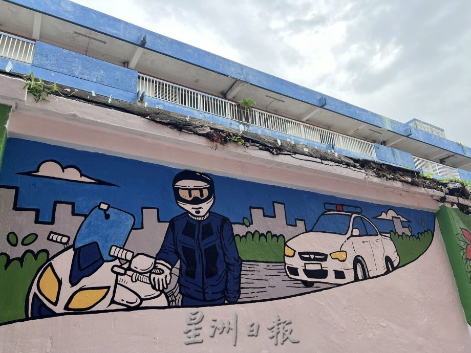 （古城第四版主文）《用眼睛去旅游》：中央县警察局壁画墙