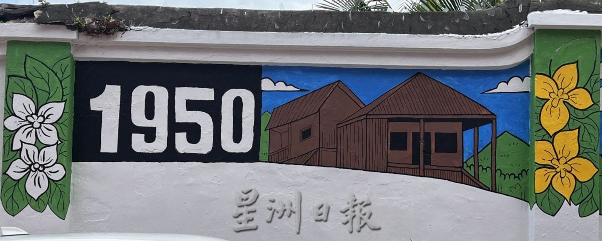 （古城第四版主文）《用眼睛去旅游》：中央县警察局壁画墙