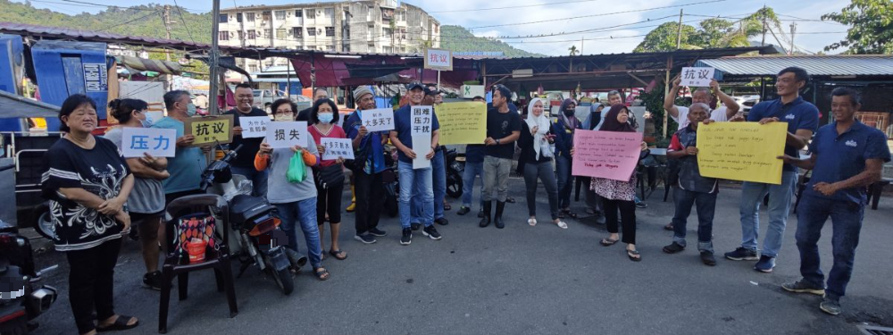 不满槟大制水20人集会,抗议槟政府PBA未援助