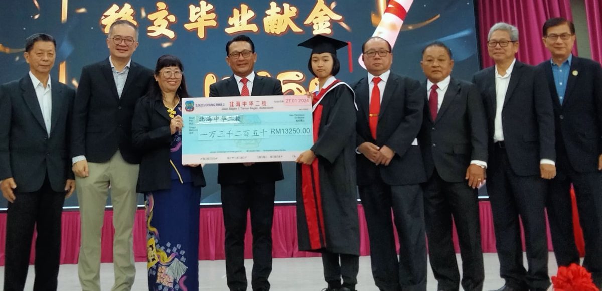 (大北马)北海中华公学二校第66届毕业典礼