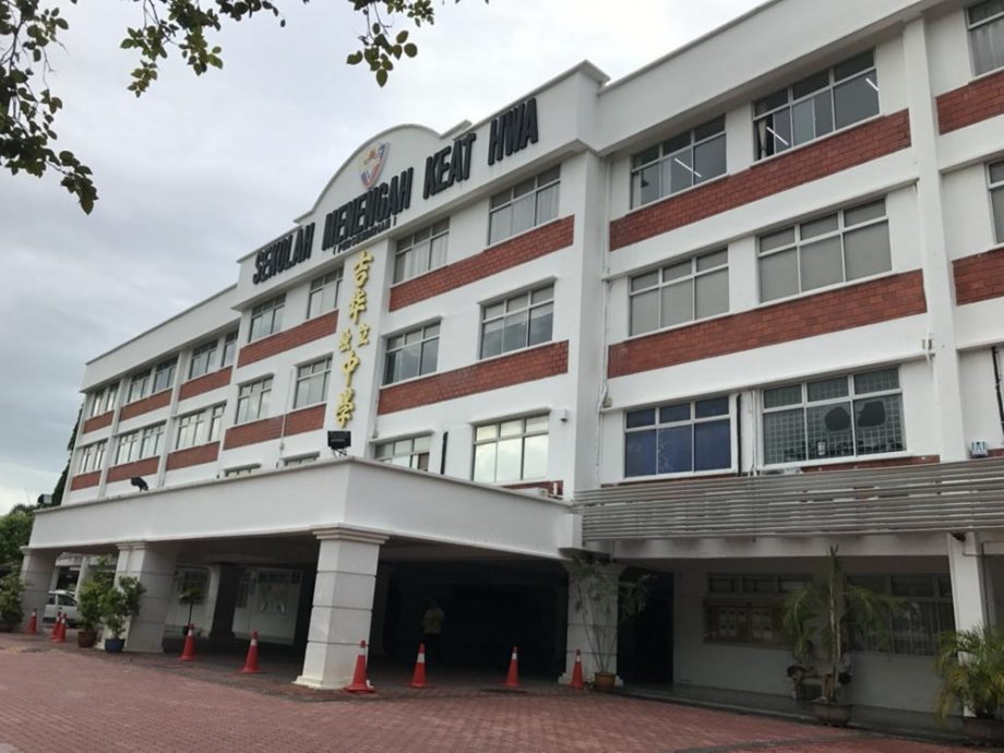 吉華獨中名義被冒用