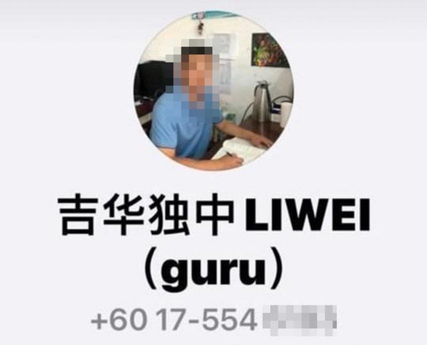 吉華獨中名義被冒用