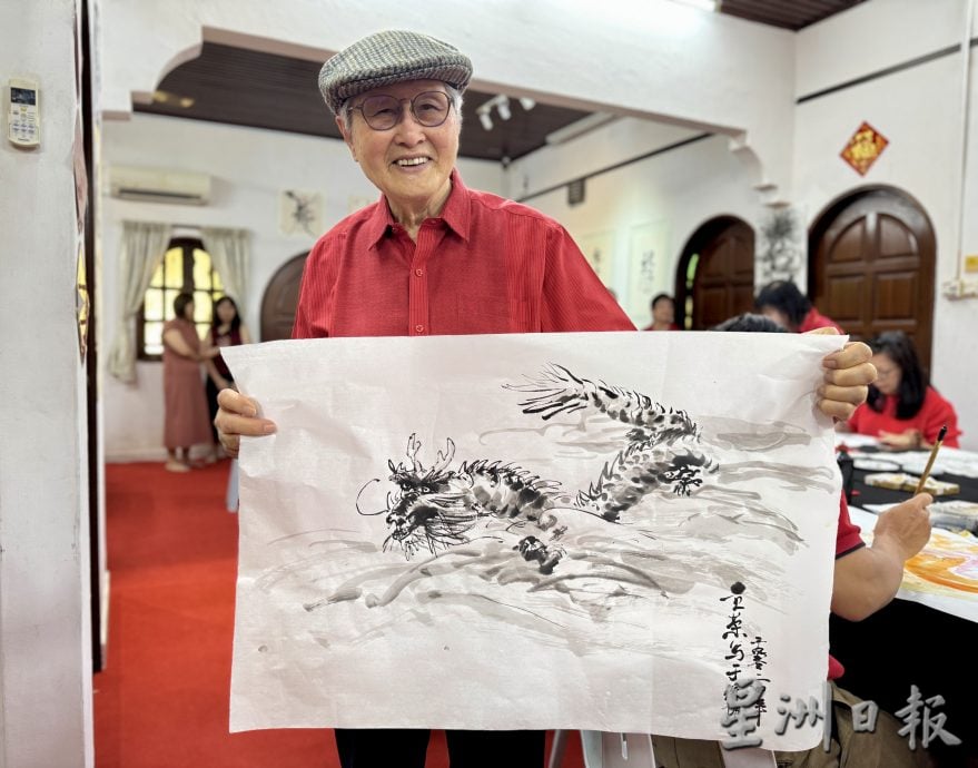 (大北马)槟城水墨画协会画龙