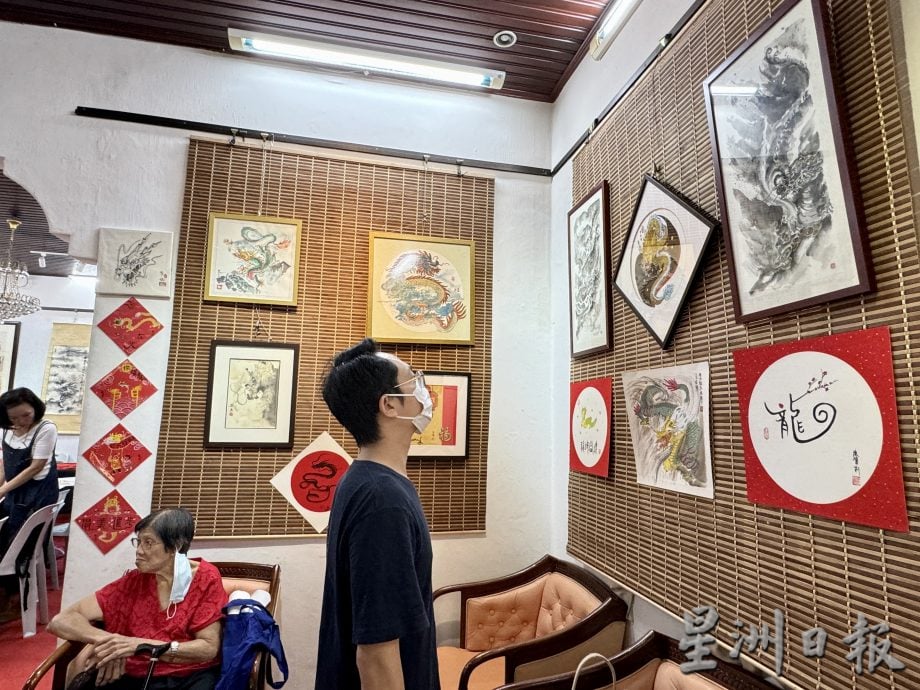 (大北马)槟城水墨画协会画龙