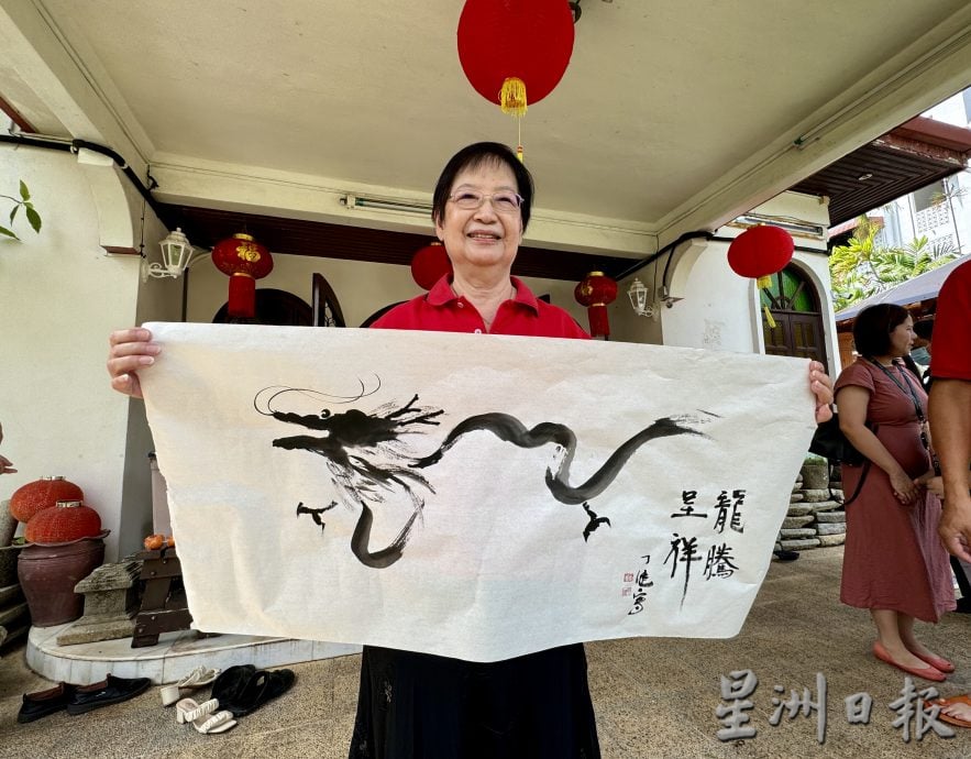 (大北马)槟城水墨画协会画龙