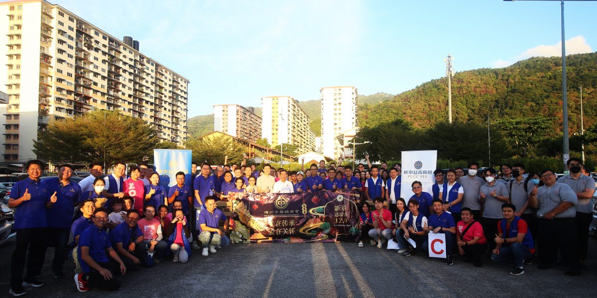 (大北马)槟州中华总商会12年不间断主办新春送温情