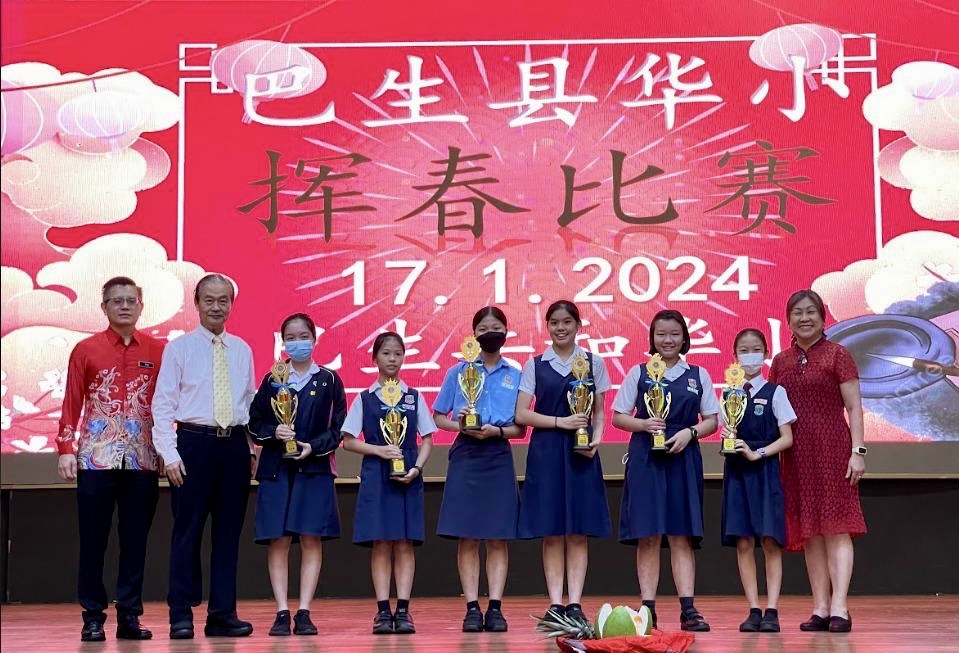 (大都会)巴生县华小挥春赛成绩出炉