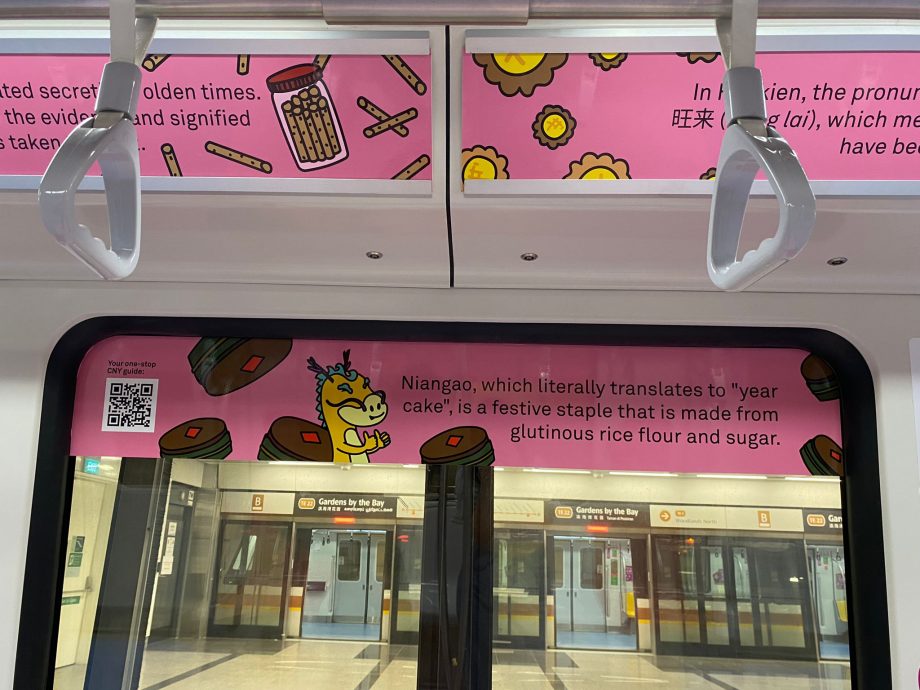 (已签发)柔:狮城二三事:狮城地铁巴士批新装喜迎龙年