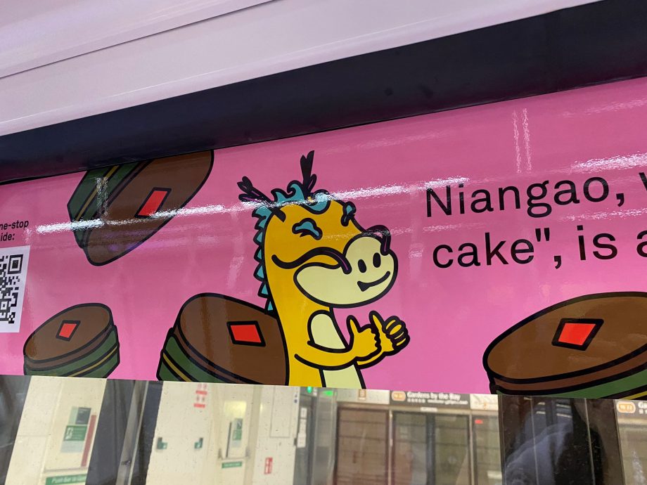 (已签发)柔:狮城二三事:狮城地铁巴士批新装喜迎龙年