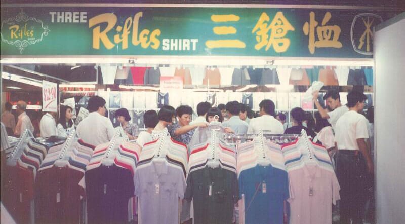 （已签发）柔：狮城二三事：白手起家建成衣帝国 三枪创始人张长中逝世