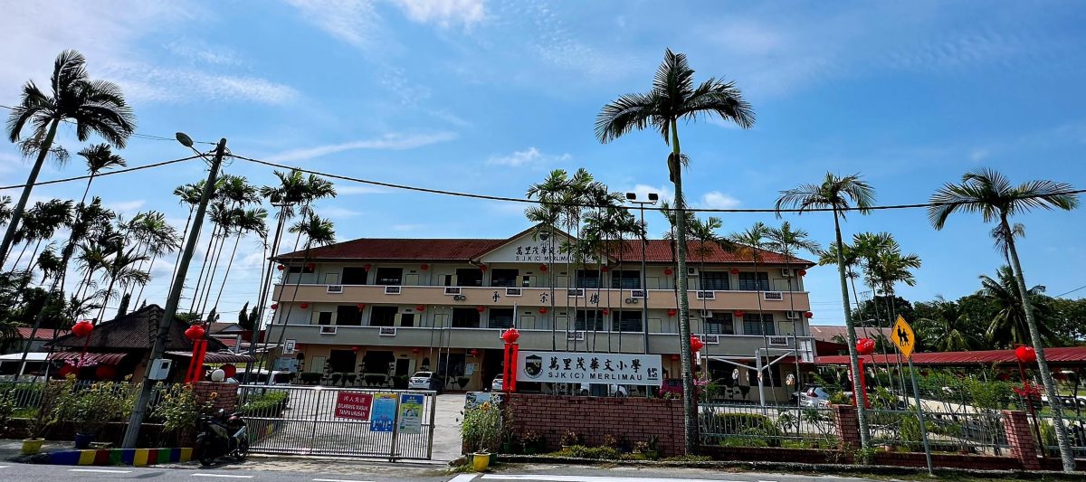 (暖势力)万里茂华小全校师生拍贺岁MV 新年开放校园回校打卡