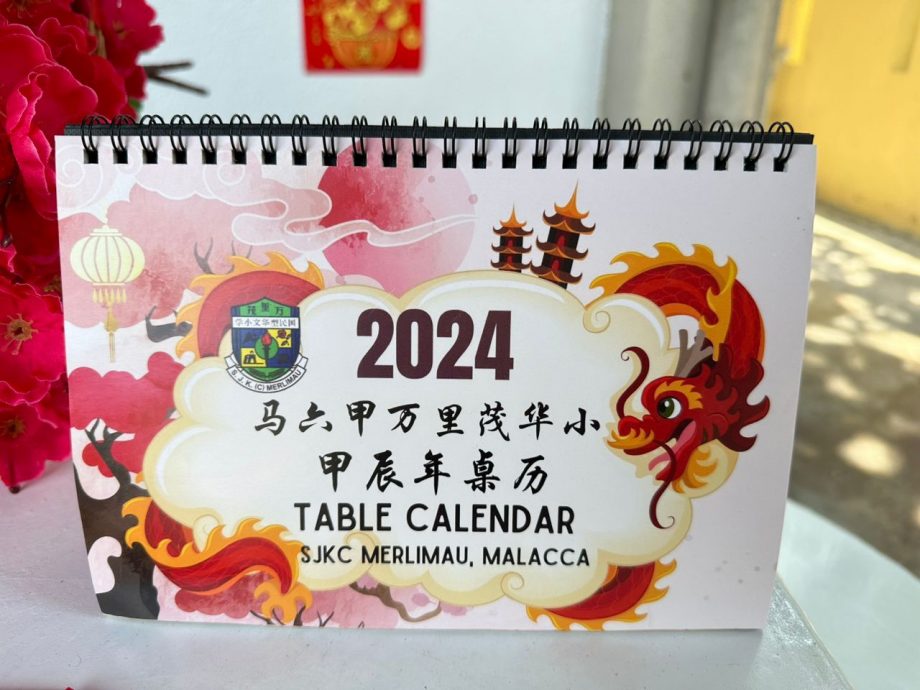 (暖势力)万里茂华小全校师生拍贺岁MV 新年开放校园回校打卡