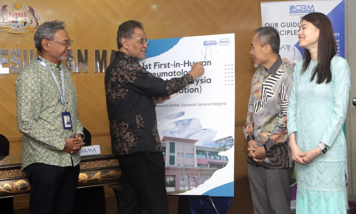 (有图)卫生部长:砂拉越中央医院临床研究中心将进行红斑狼疮(SLE)FIH临床试验 / 无jolok