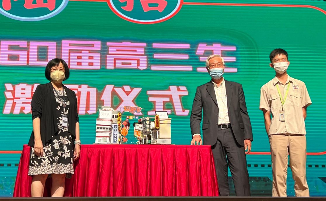 (版2头)大都会/滨华中学2024年始业式暨高三激励仪式