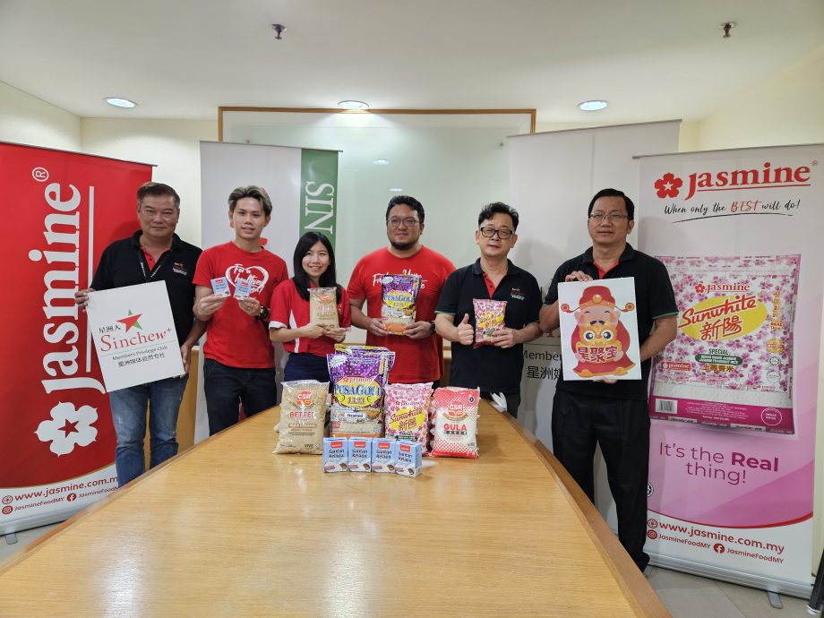 (版5头)大都会/本报2023年星聚宝活动