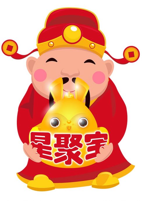 (版5头)大都会/本报2023年星聚宝活动