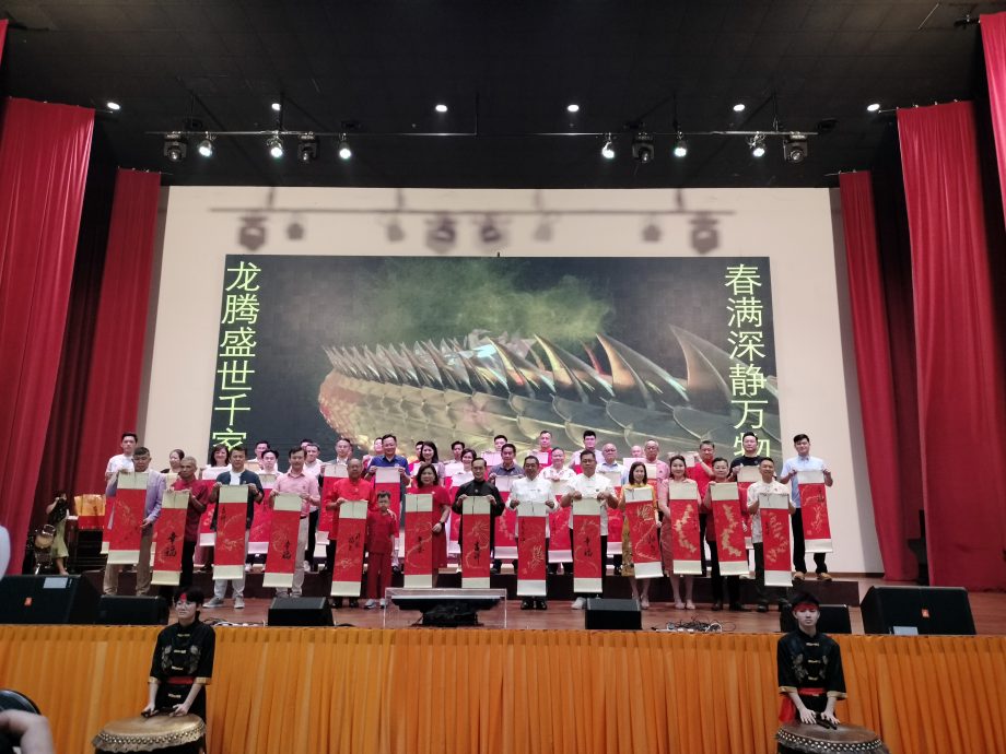 （版头）大都会-深静（哈古乐）华小新春活动