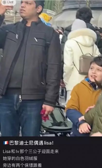 Lisa再现身疯马秀内场被拍 燃爆中国网民怒火