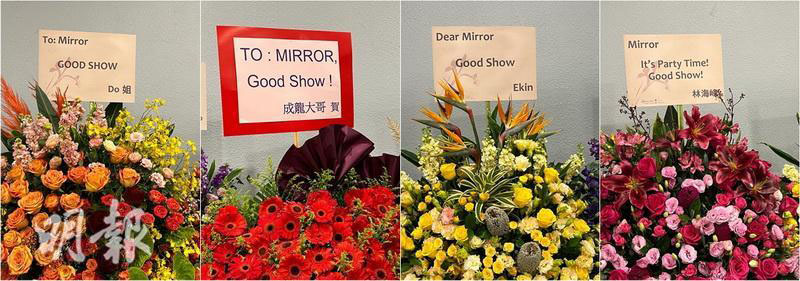 MIRROR红馆意外相隔年半开唱 不设大型悬挂装置