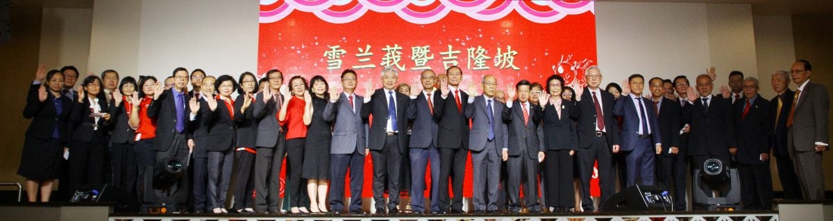MZ08主文-大都会／雪隆福建会馆就职典礼／5图