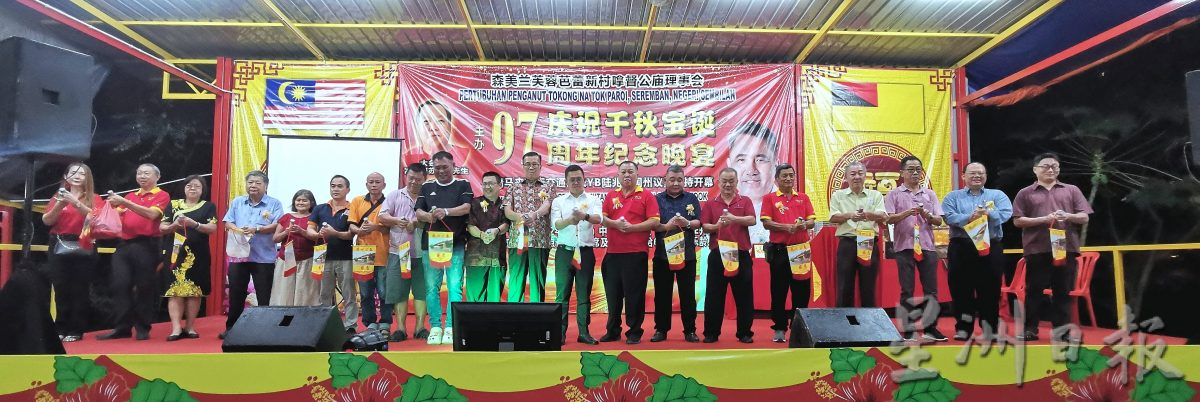 NS主文/何永铧:森非伊斯兰事务行动理事会至今共拨款达860万给非伊斯兰宗教团体