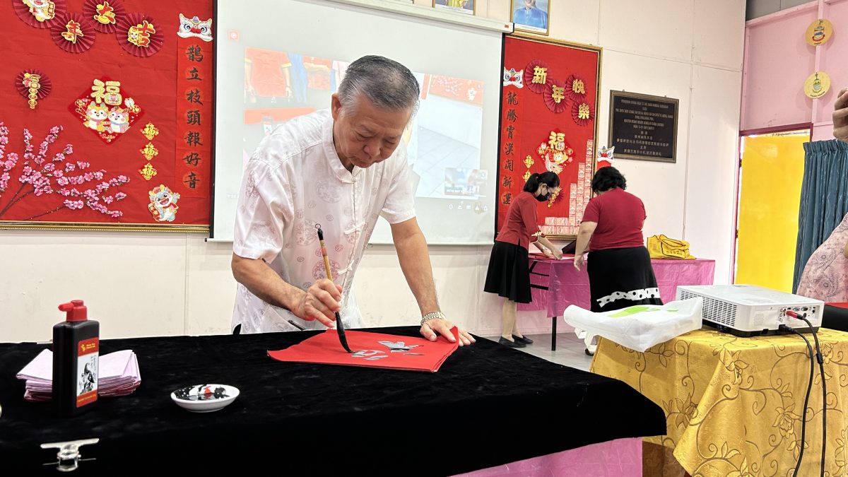 NS双主文一/万茂新村华小新春庆典,谢琪清:华淡小地位毋庸置疑 宪法清楚阐明