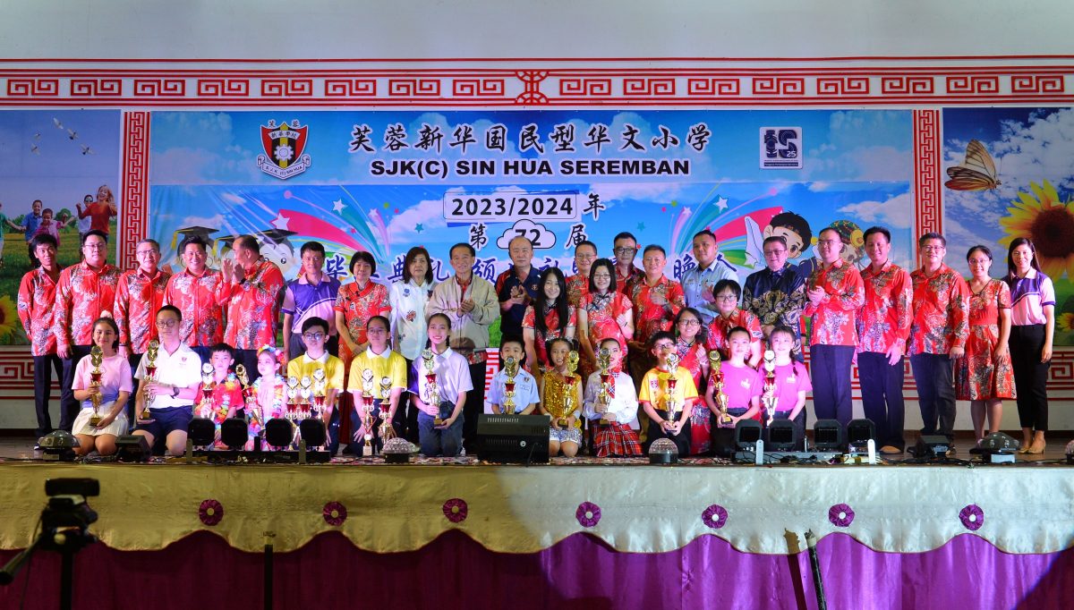 NS芙蓉/新华小学毕业典礼 吴泉有吁师生跟上数码时代脚步