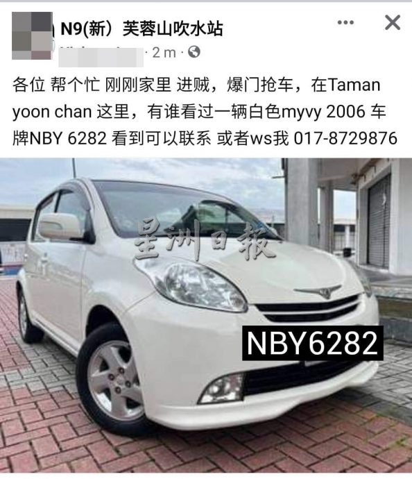 NS芙蓉/芙蓉治安亮红灯,近3周内发生5宗罪案让市民心慌慌