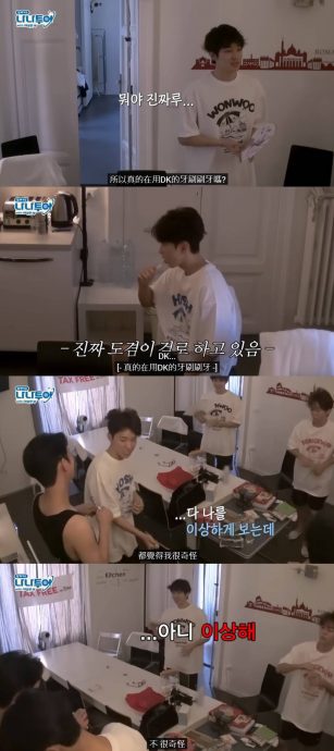 SEVENTEEN竟共用牙刷!成员吃惊感文化冲击