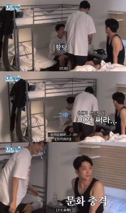 SEVENTEEN竟共用牙刷!成员吃惊感文化冲击