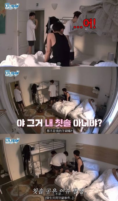 SEVENTEEN竟共用牙刷!成员吃惊感文化冲击